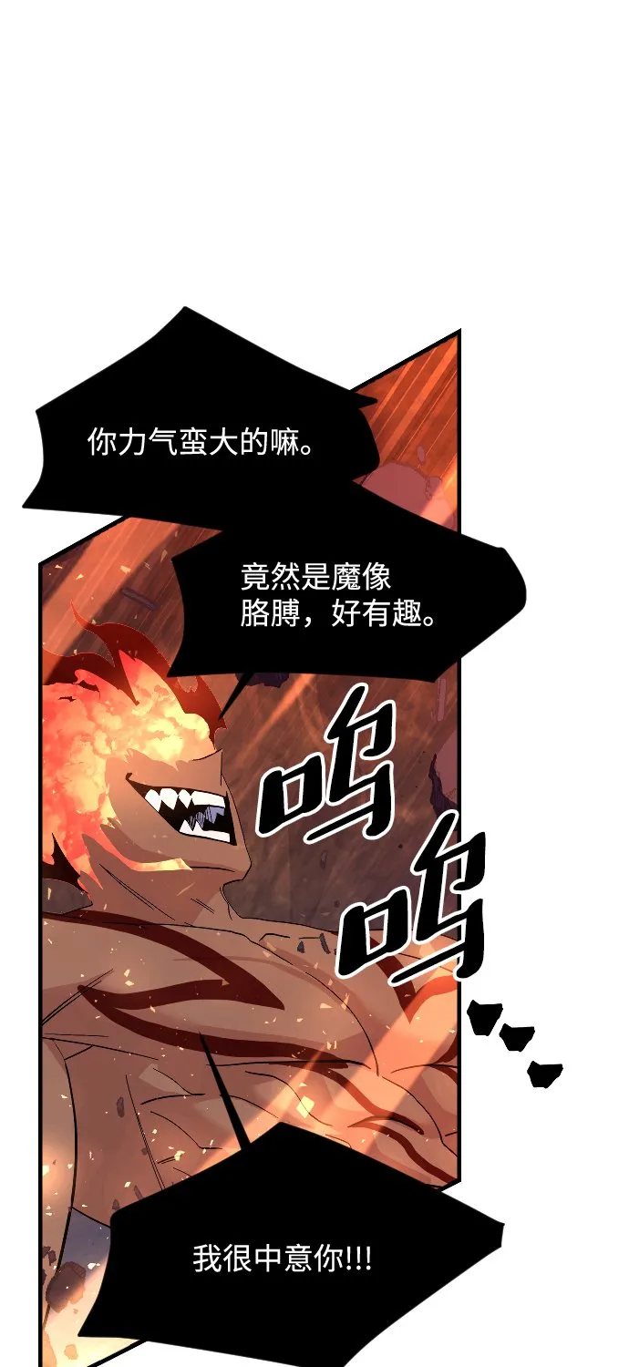 第72话 第38页