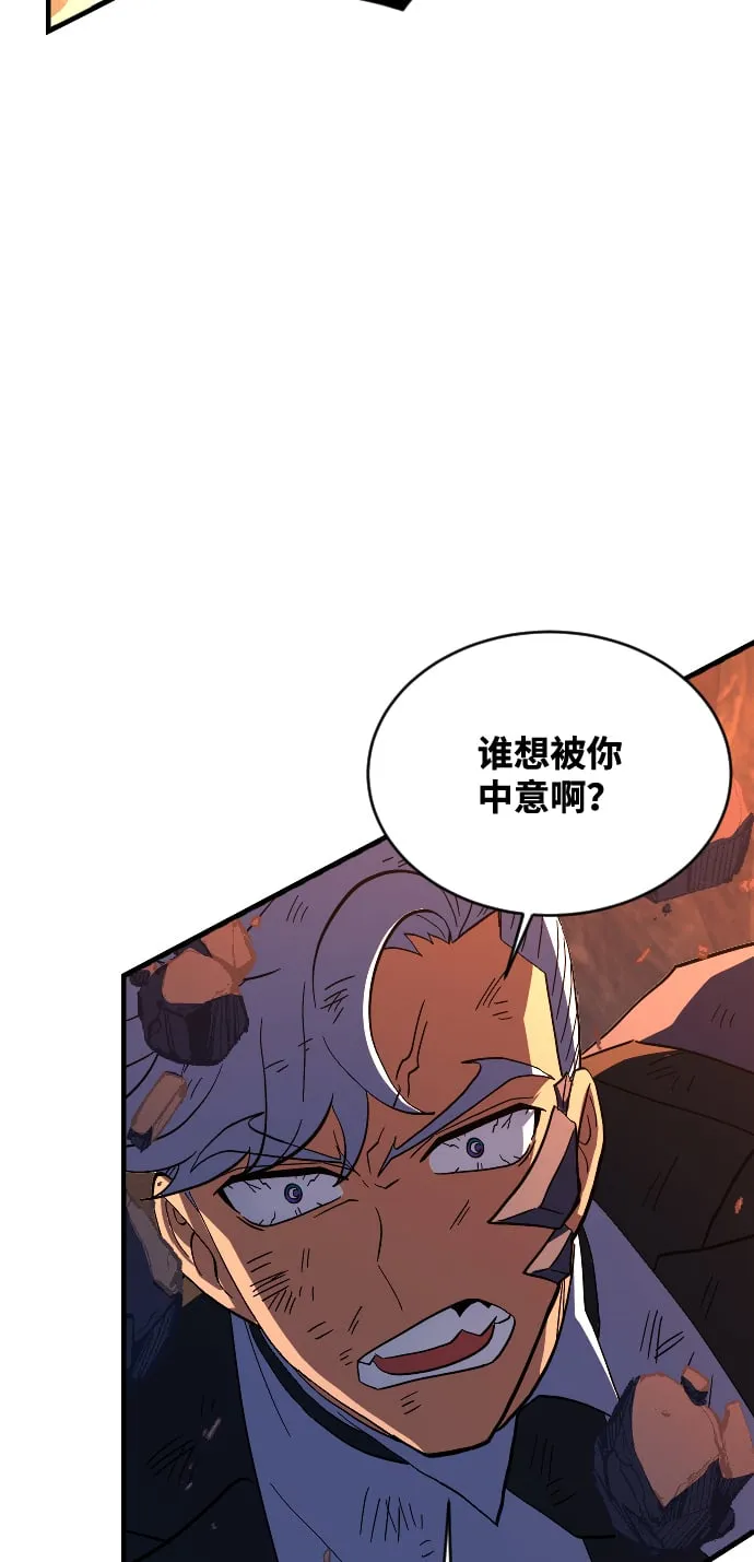 第72话 第39页