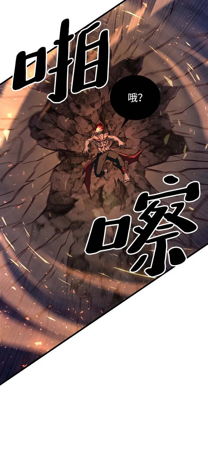 第72话 第41页