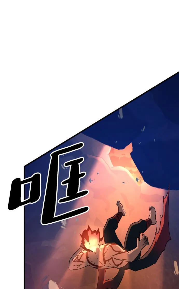 第72话 第42页