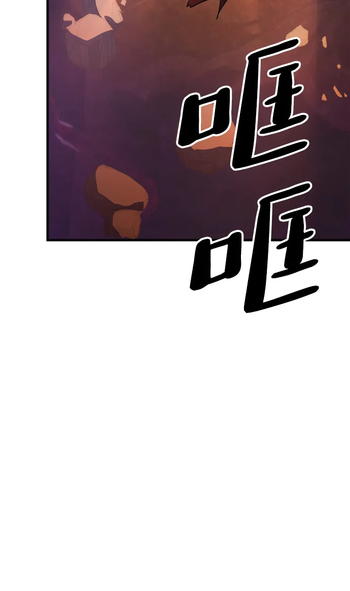 第72话 第43页
