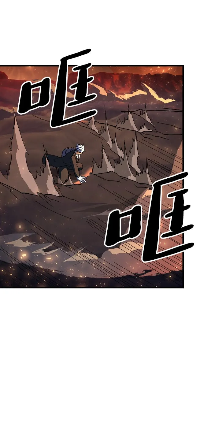 第72话 第44页