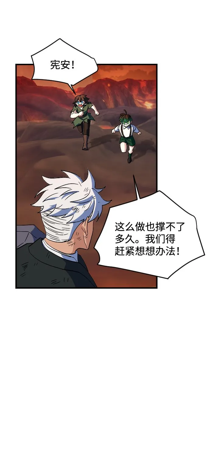 第72话 第45页