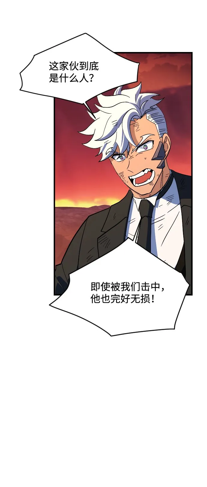 第72话 第46页