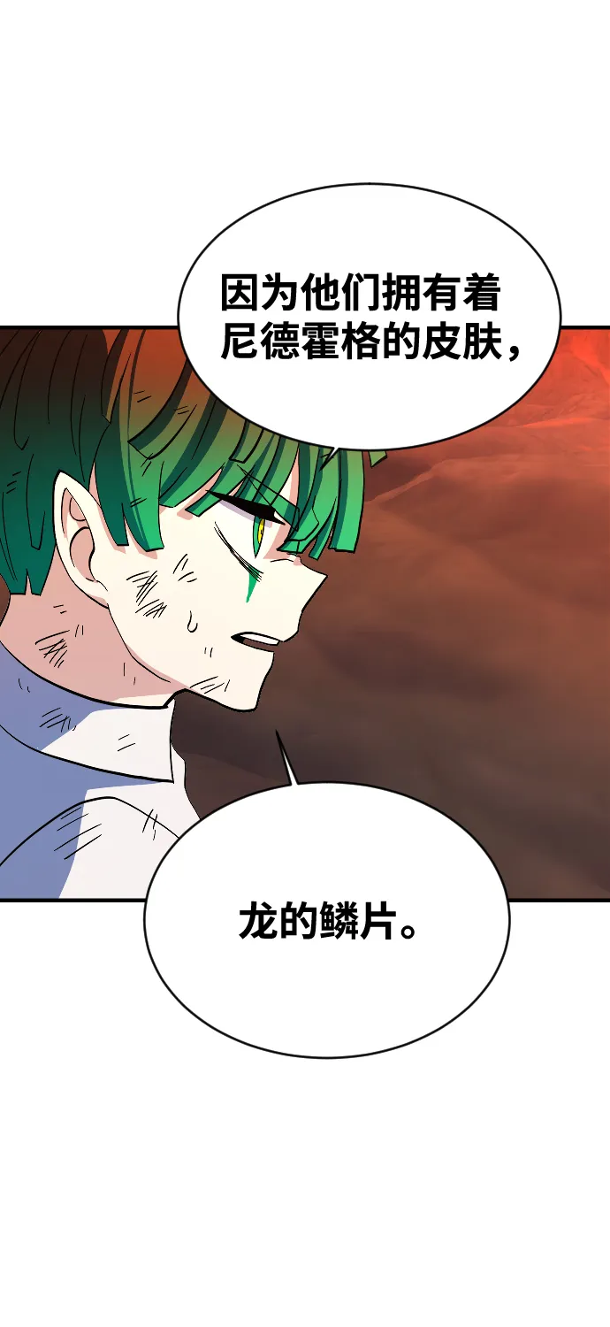 第72话 第48页