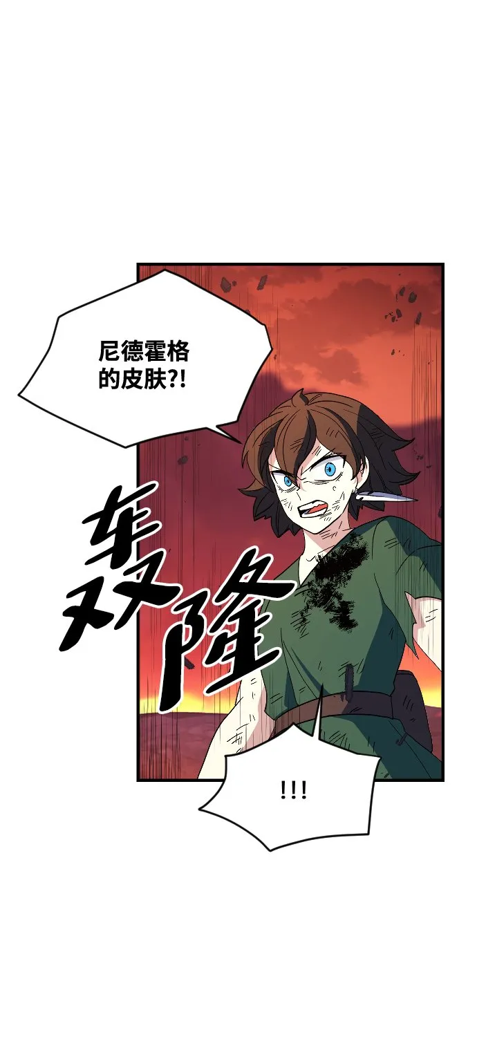 第72话 第49页