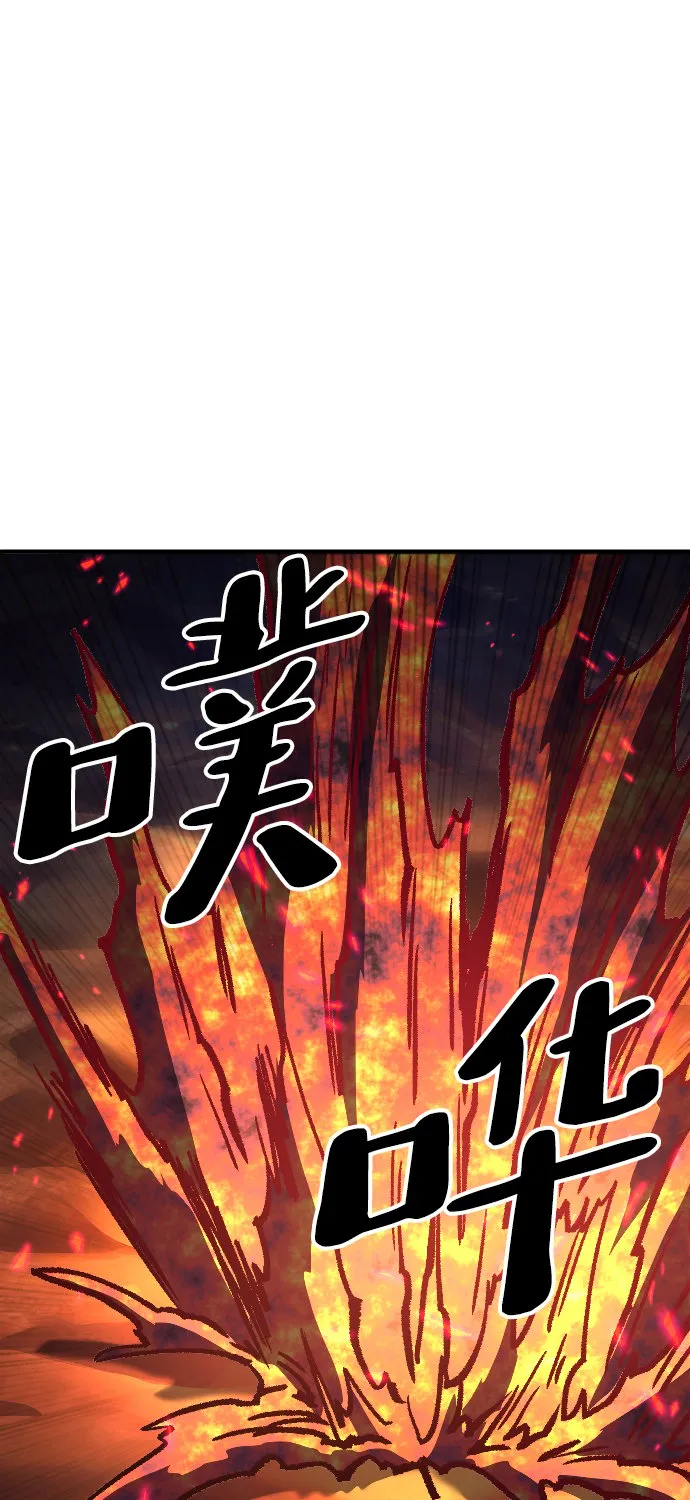第72话 第50页