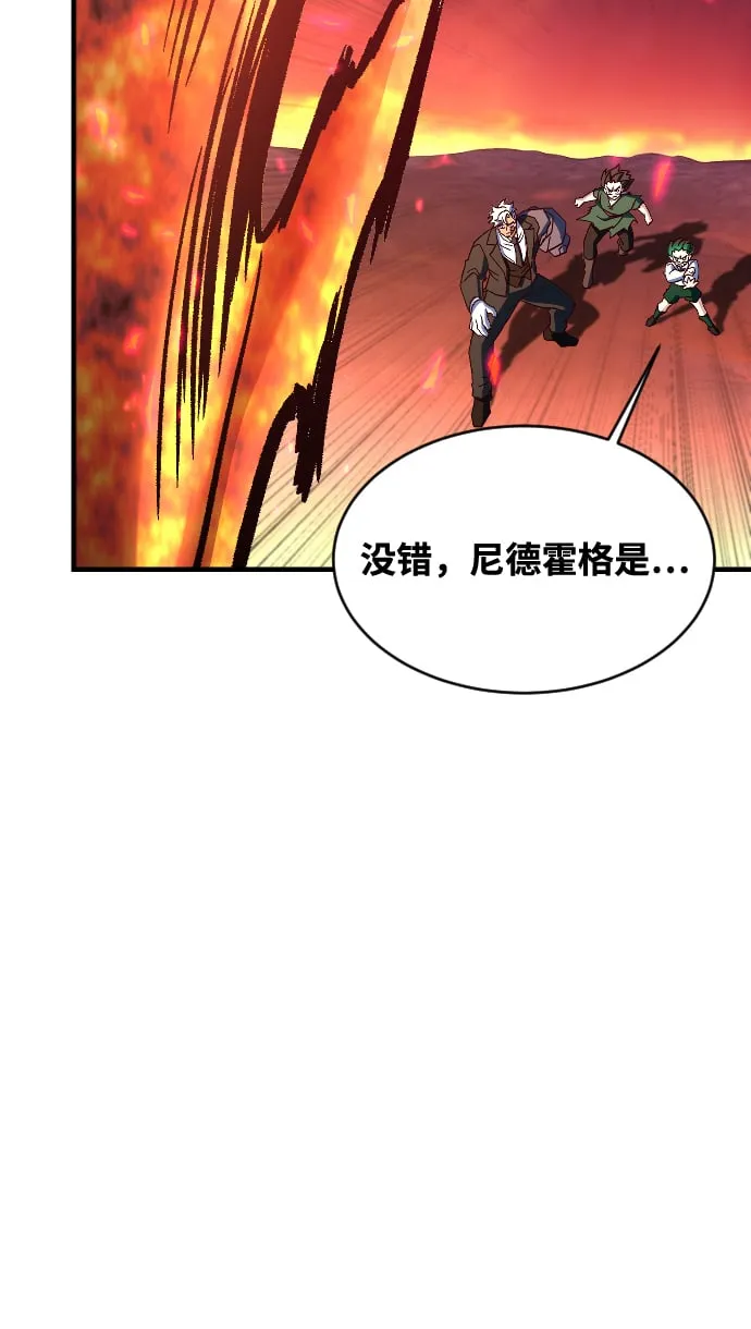 第72话 第52页