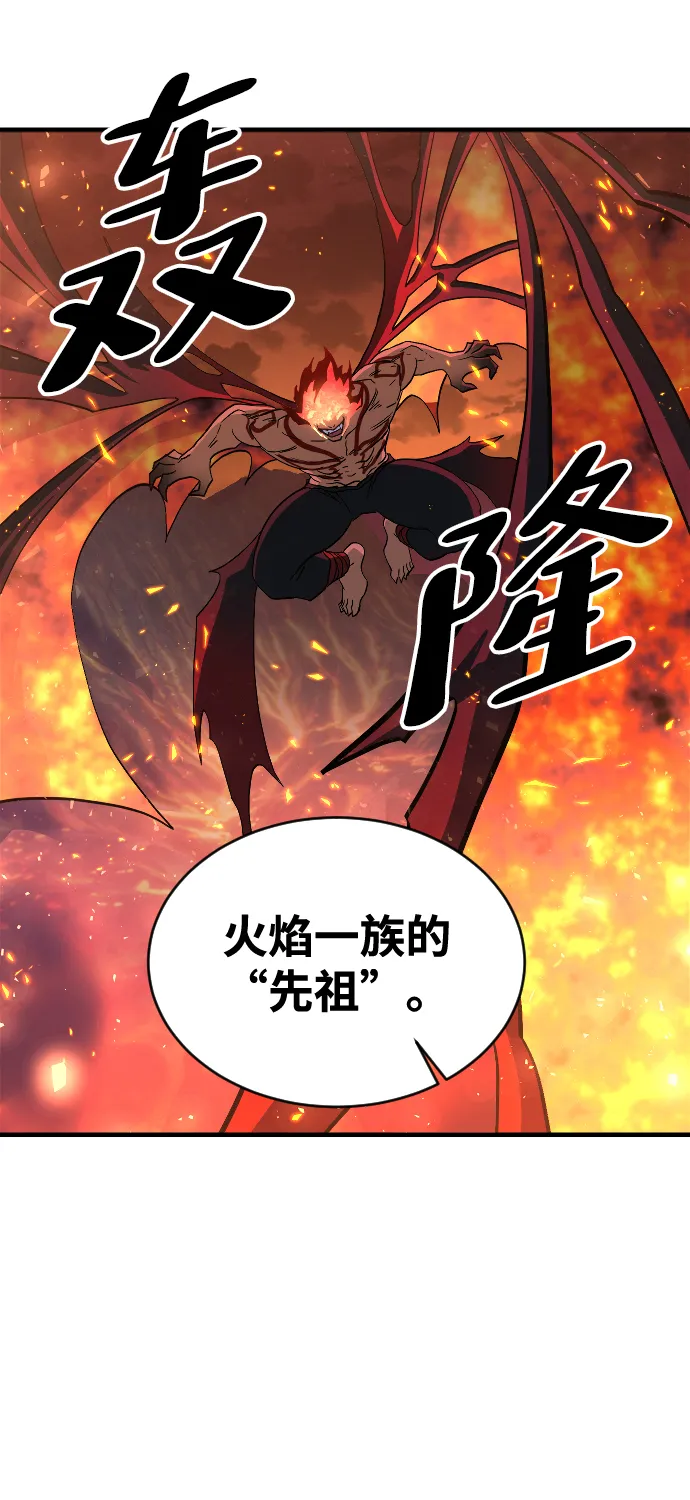 第72话 第53页