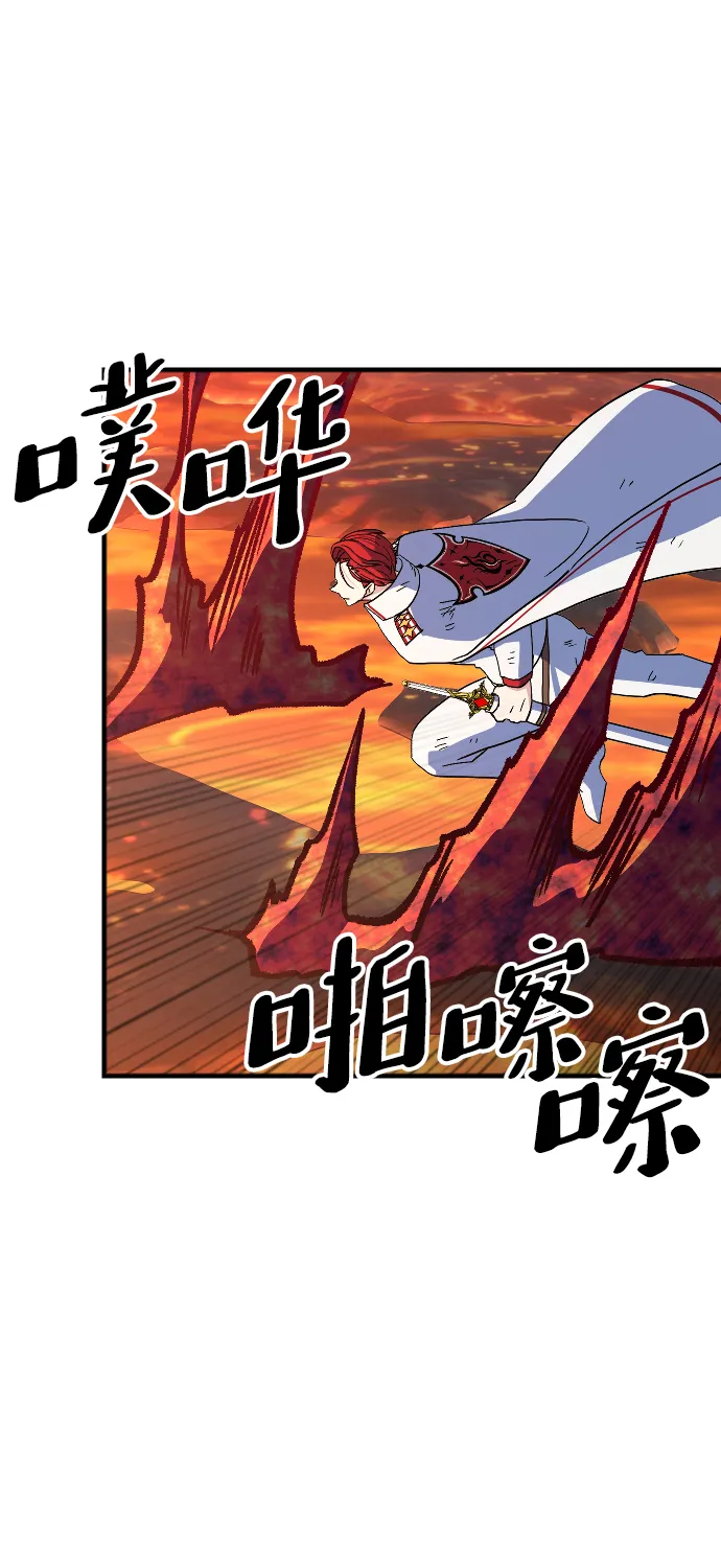 第72话 第55页