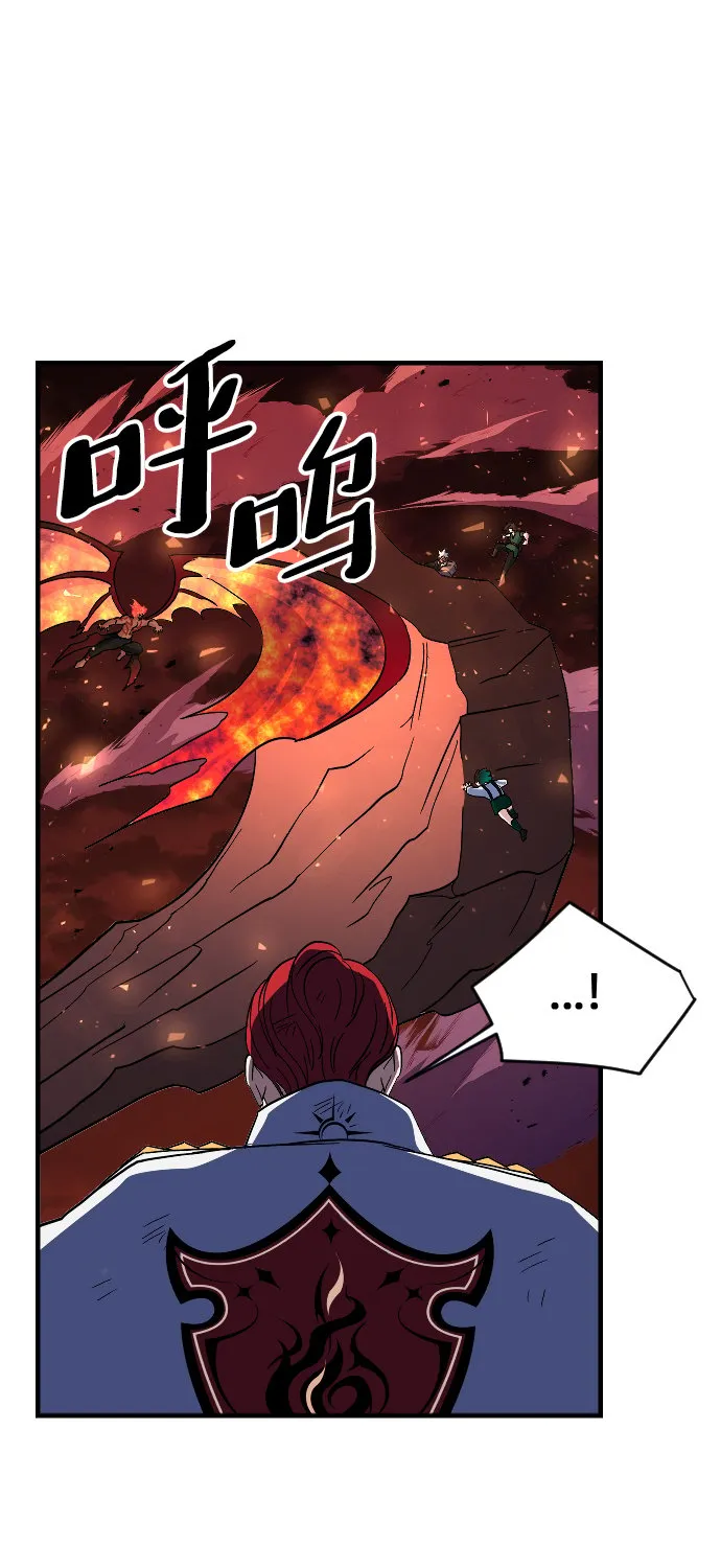 第72话 第56页