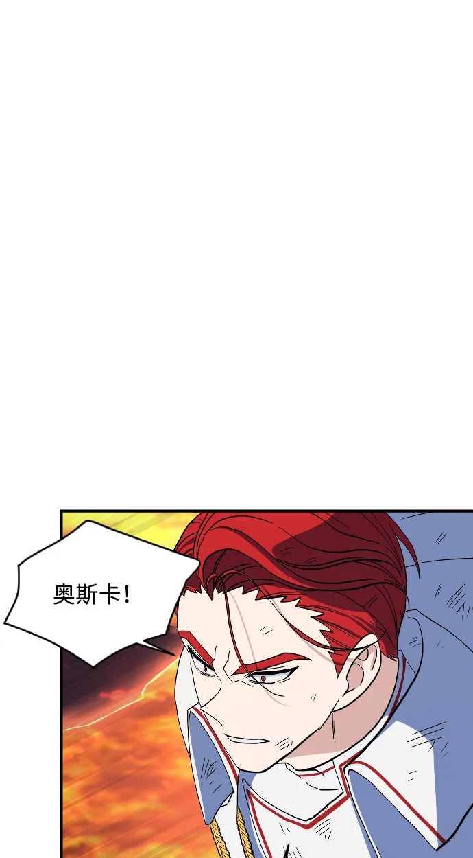 第72话 第57页