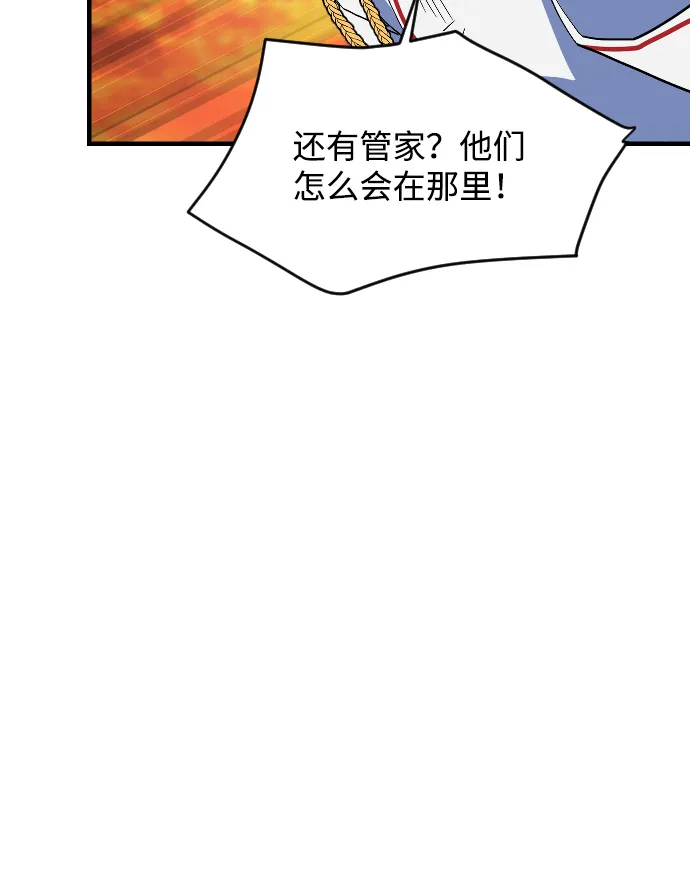 第72话 第58页