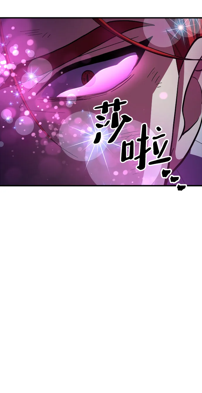 第72话 第61页
