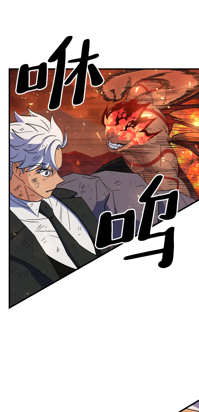 第72话 第68页
