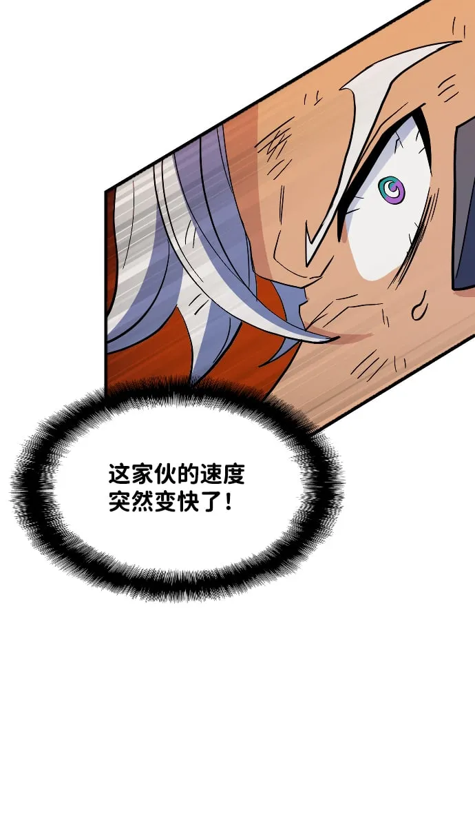 第72话 第69页