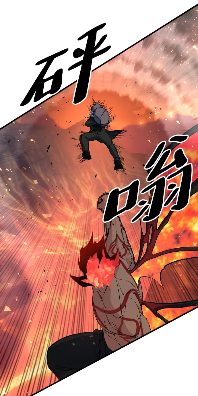 第72话 第70页