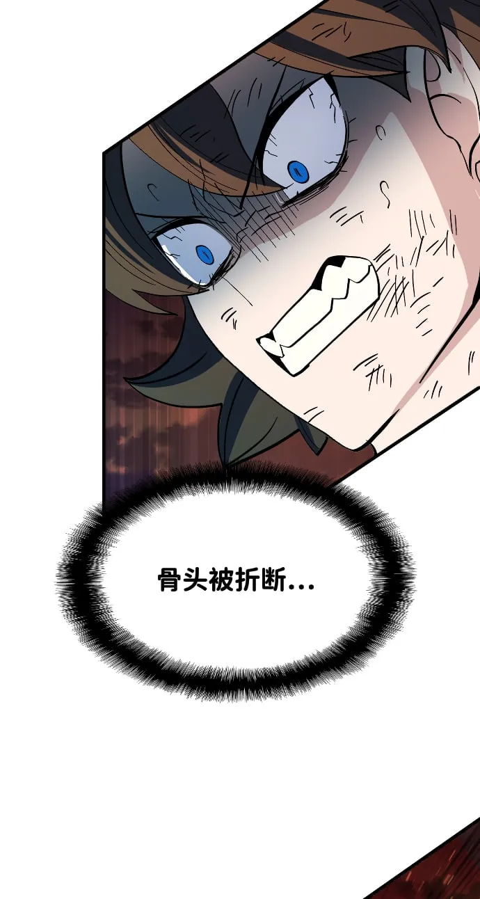 第72话 第78页