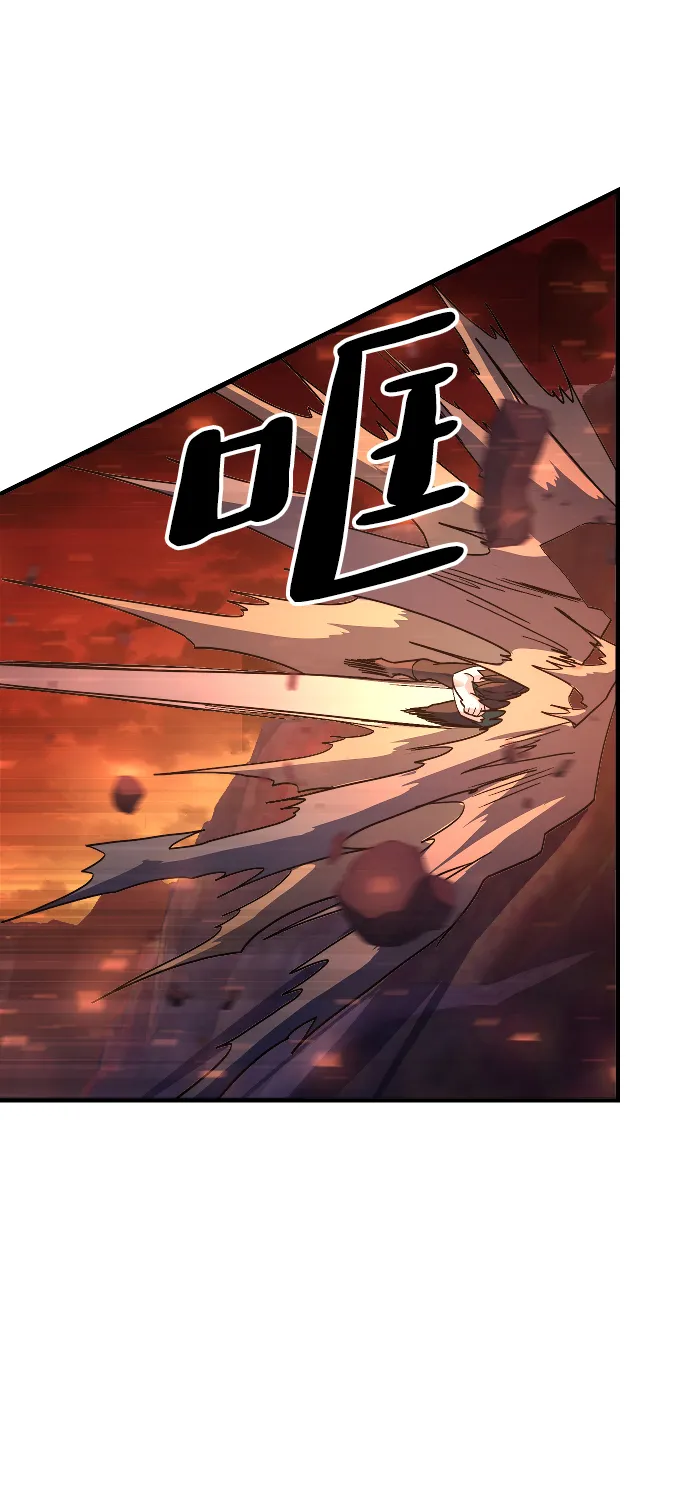 第72话 第80页