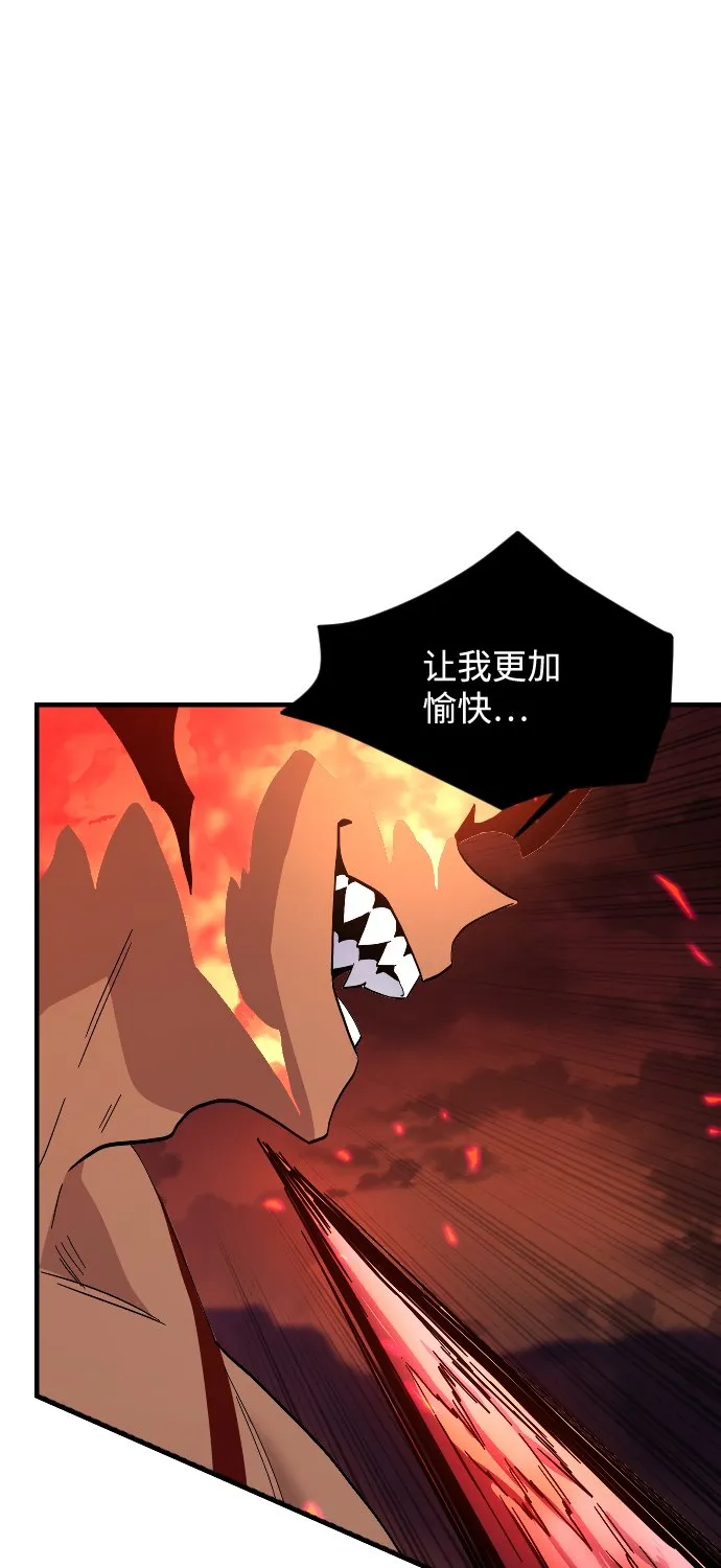 第72话 第83页