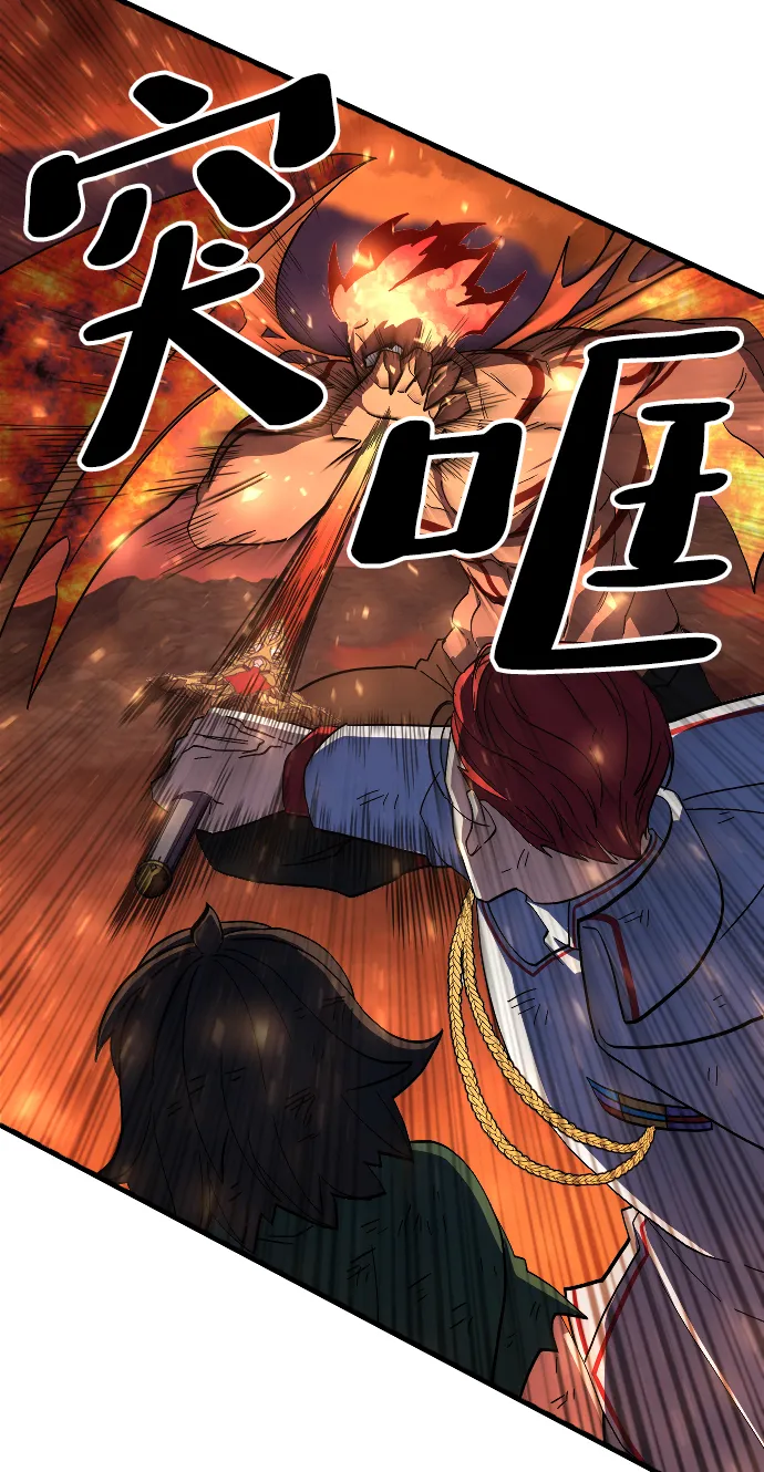 第72话 第85页