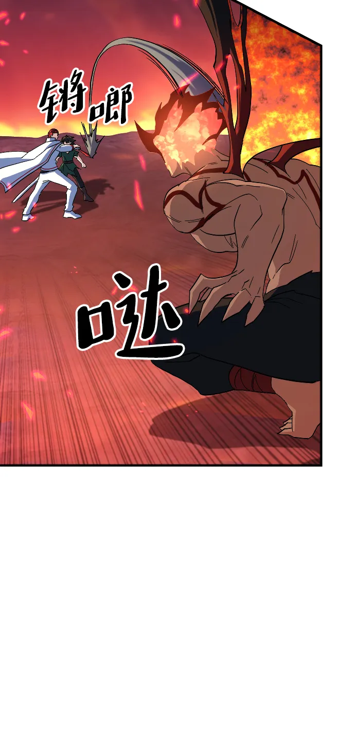 第72话 第87页