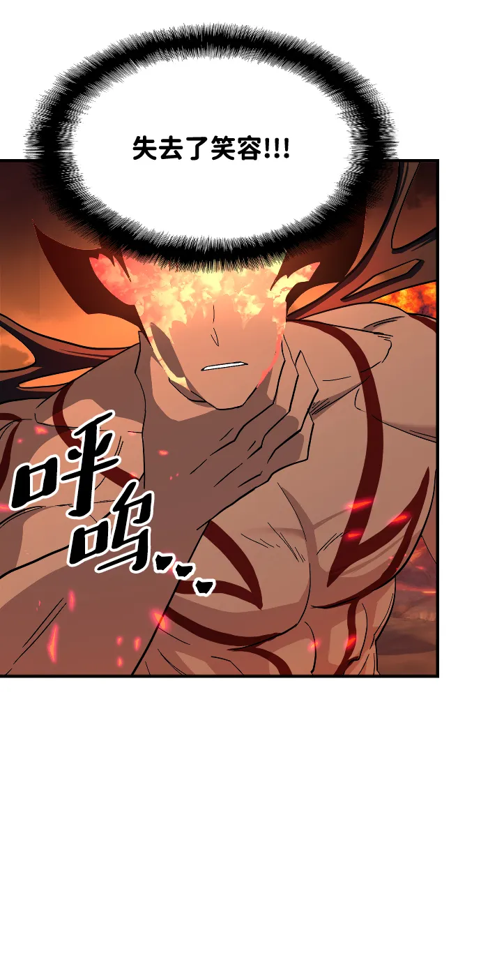 第72话 第89页