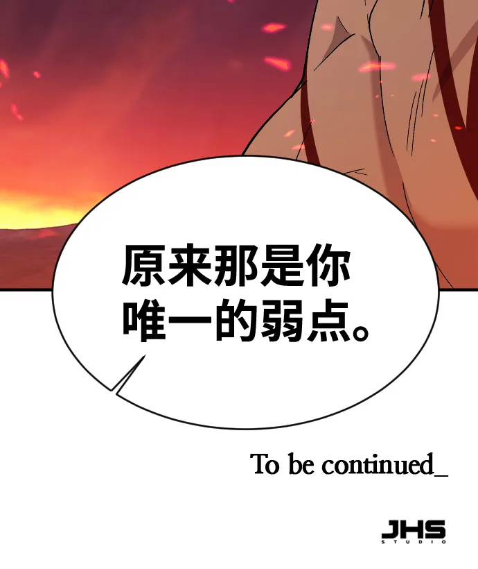 第72话 第93页