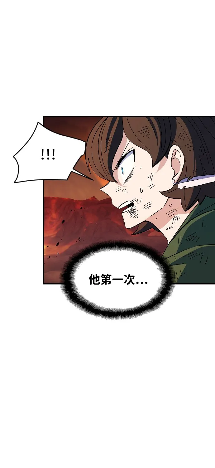 第72话 第96页