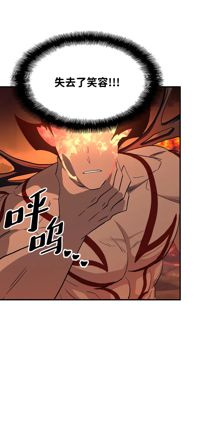第73话 第3页