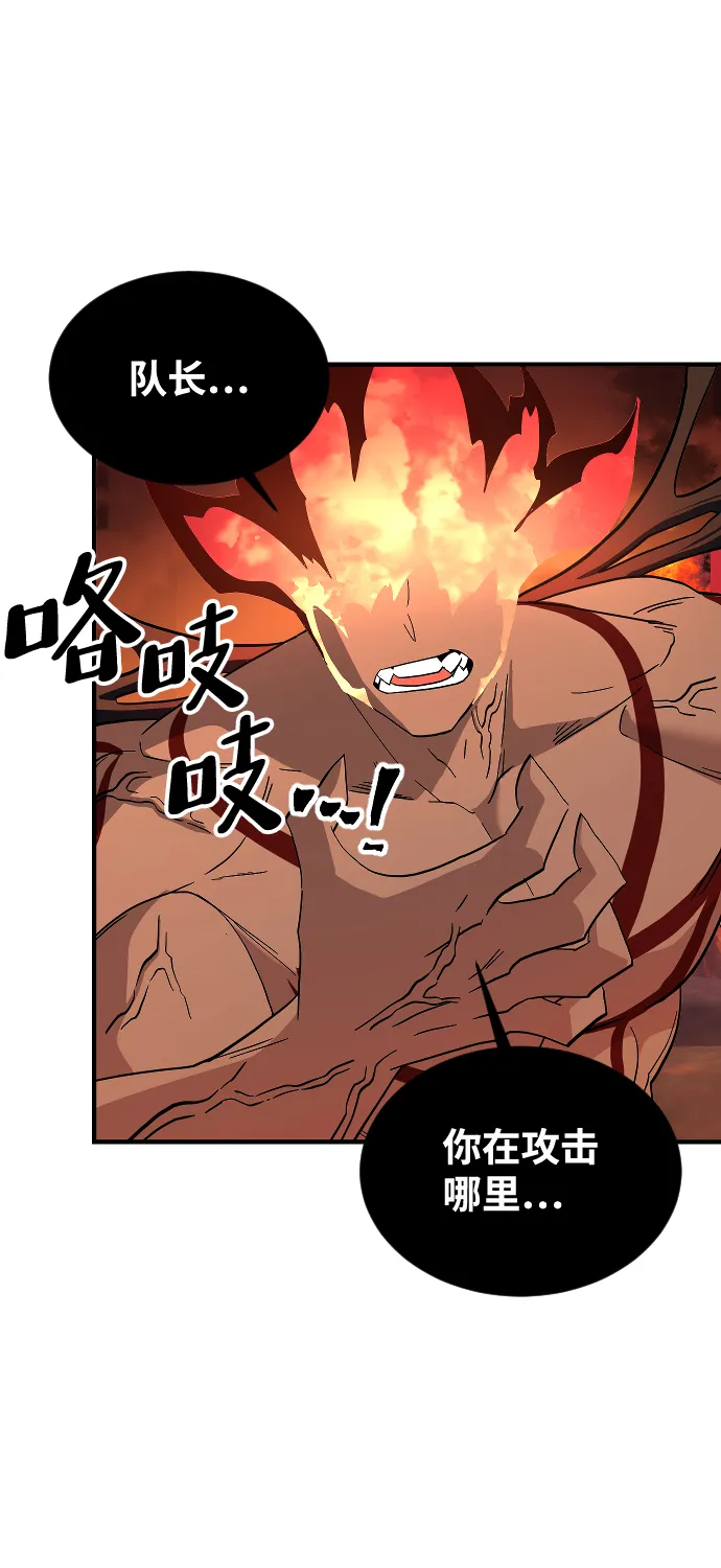 第73话 第4页