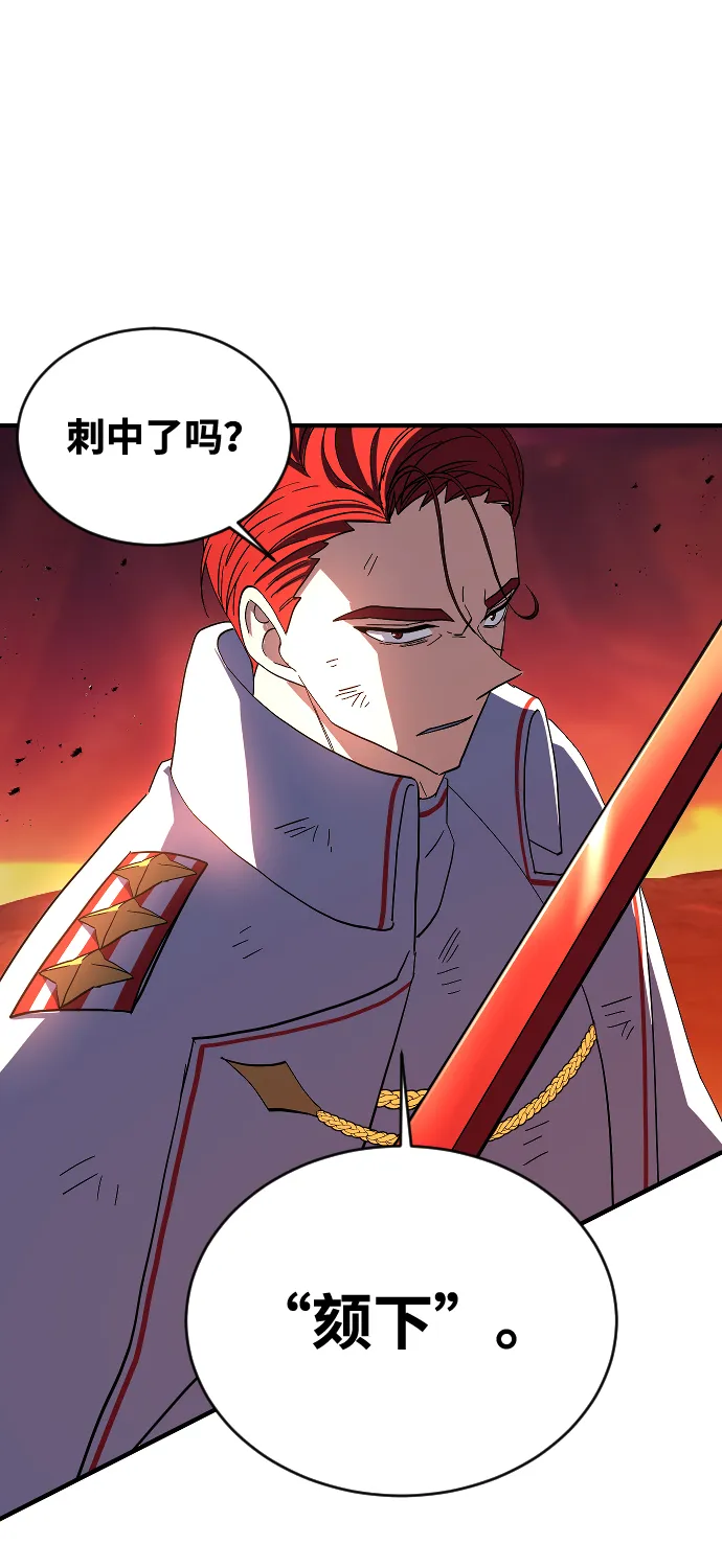 第73话 第5页