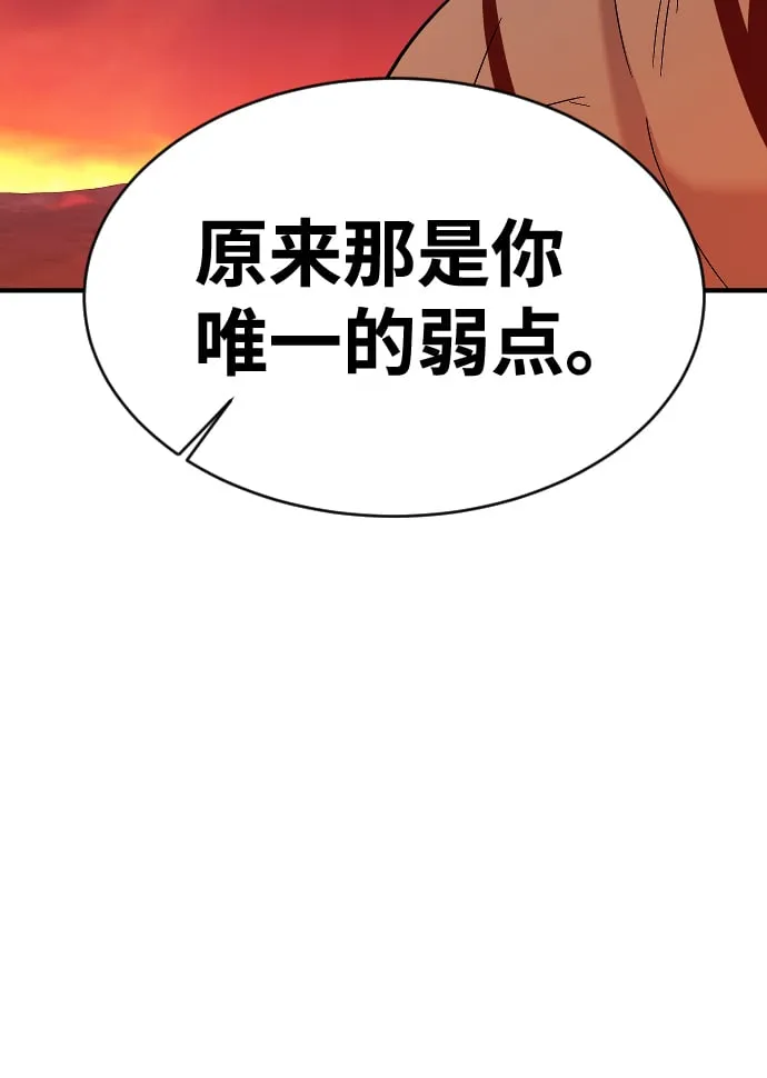 第73话 第7页