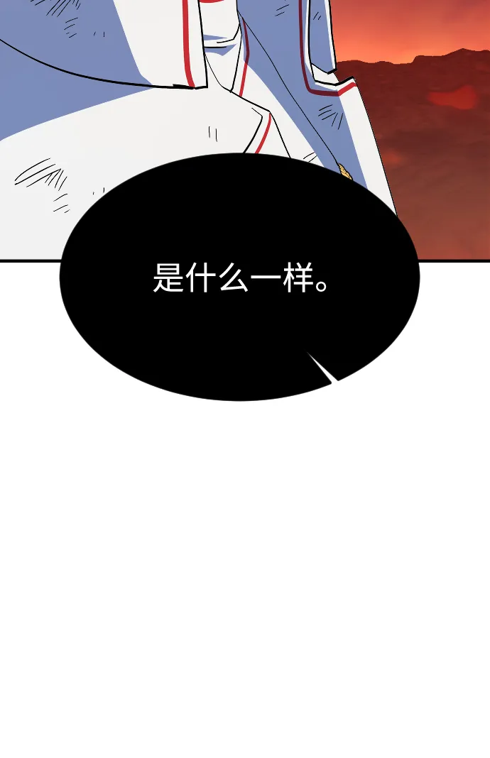 第73话 第11页