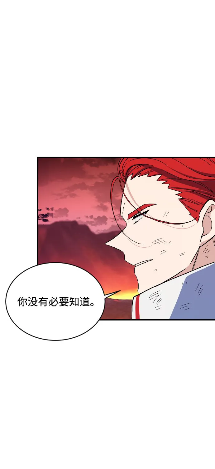 第73话 第14页
