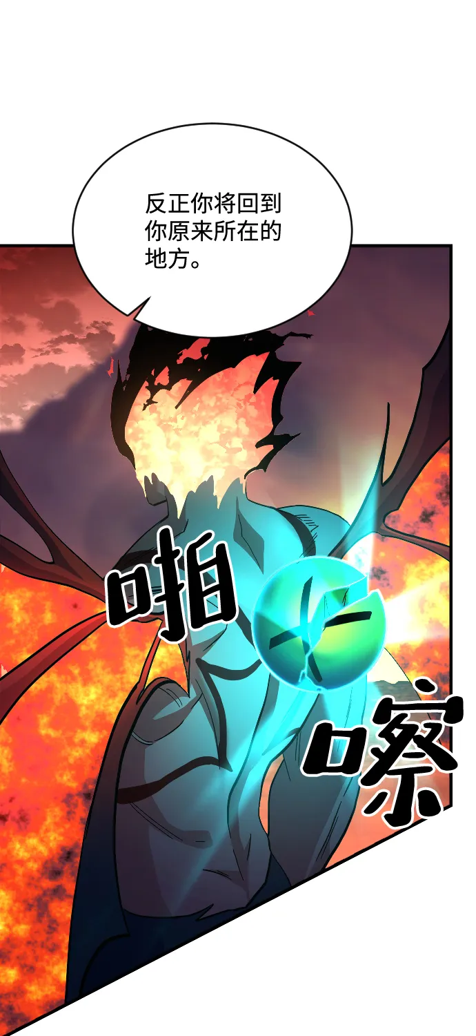 第73话 第15页