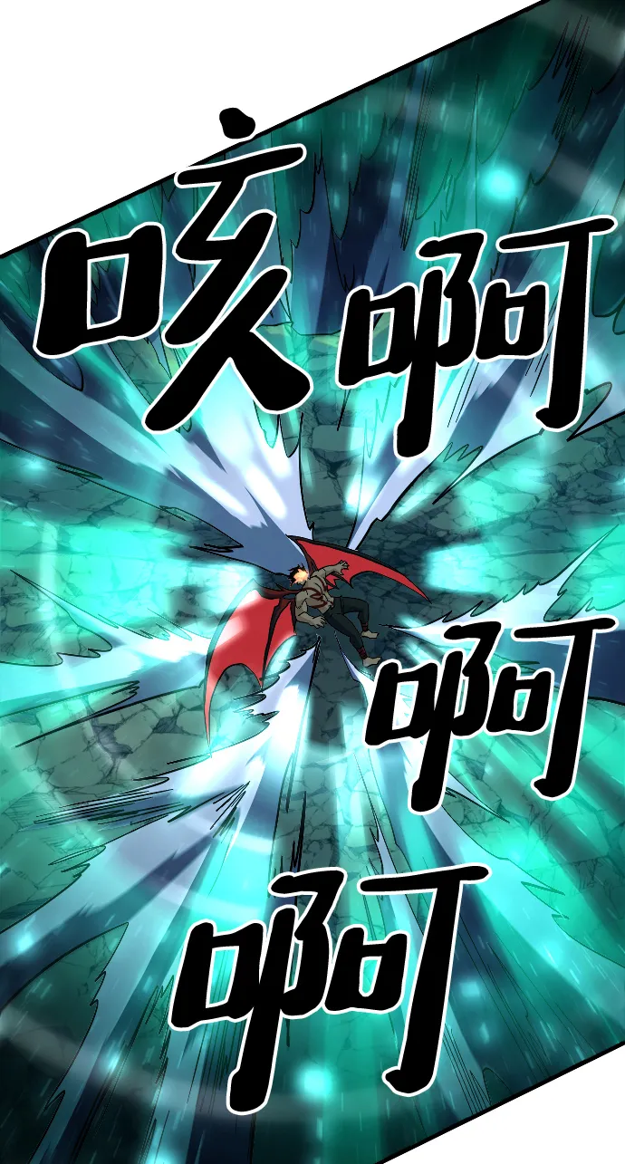 第73话 第17页
