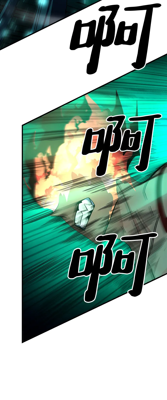 第73话 第18页
