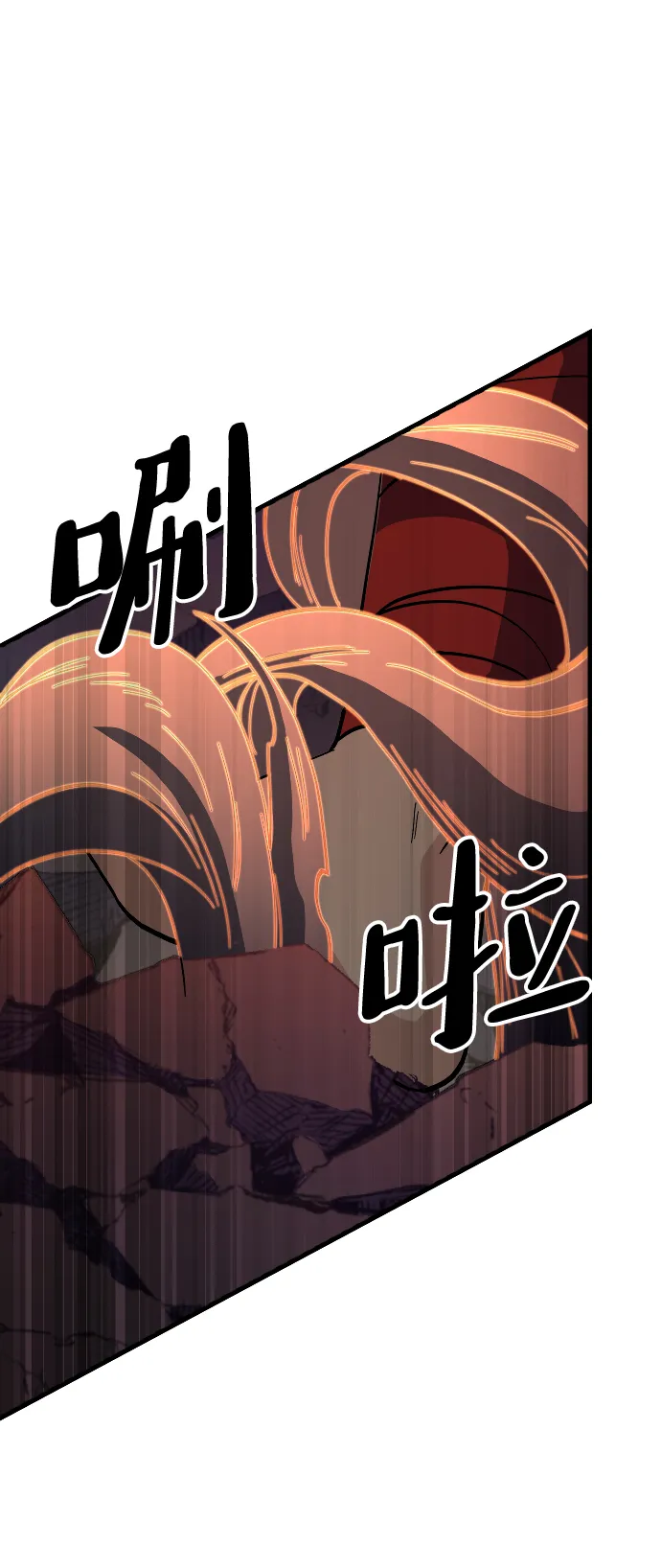 第73话 第19页