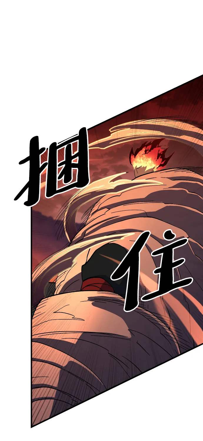 第73话 第20页