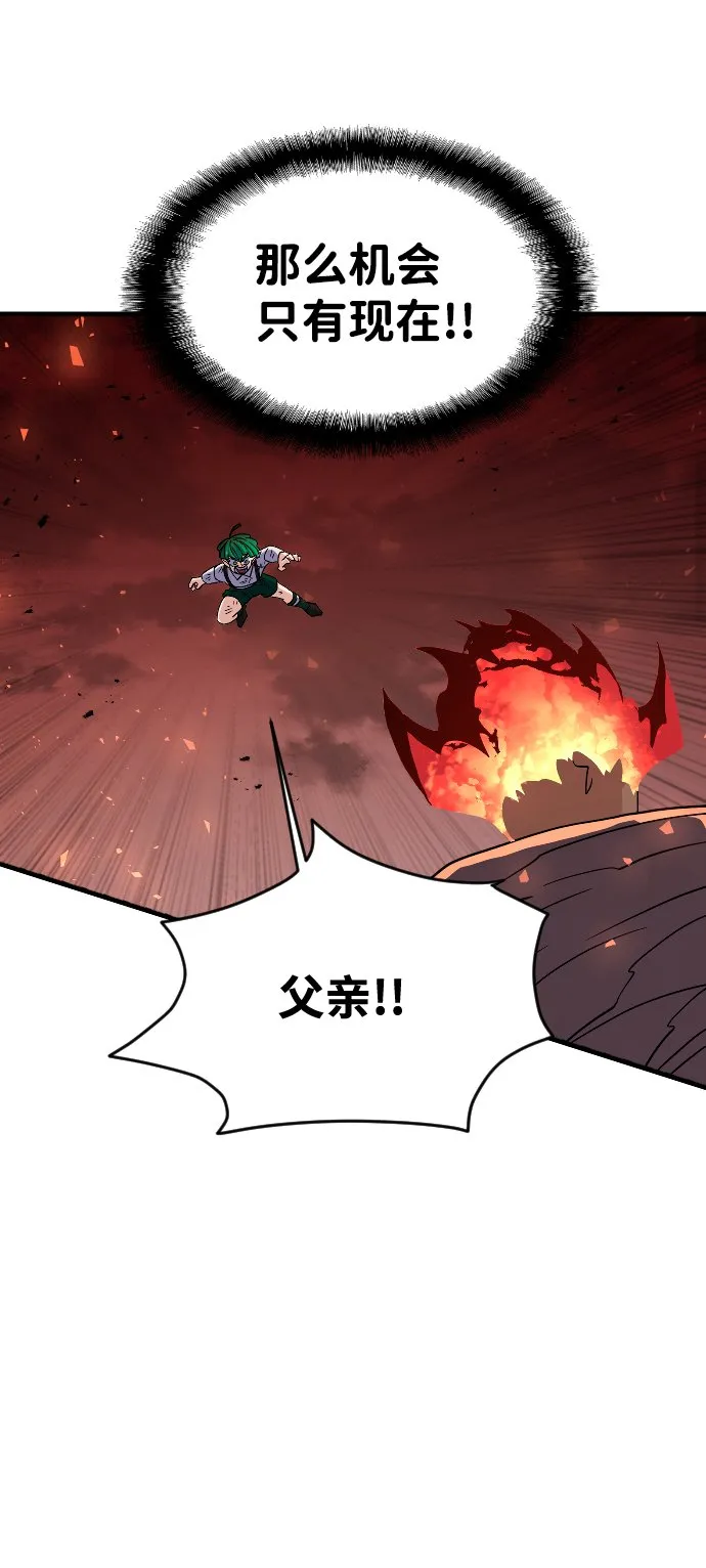 第73话 第22页