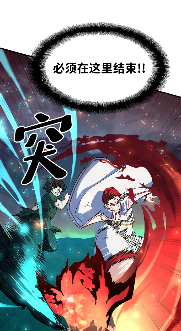 第73话 第23页