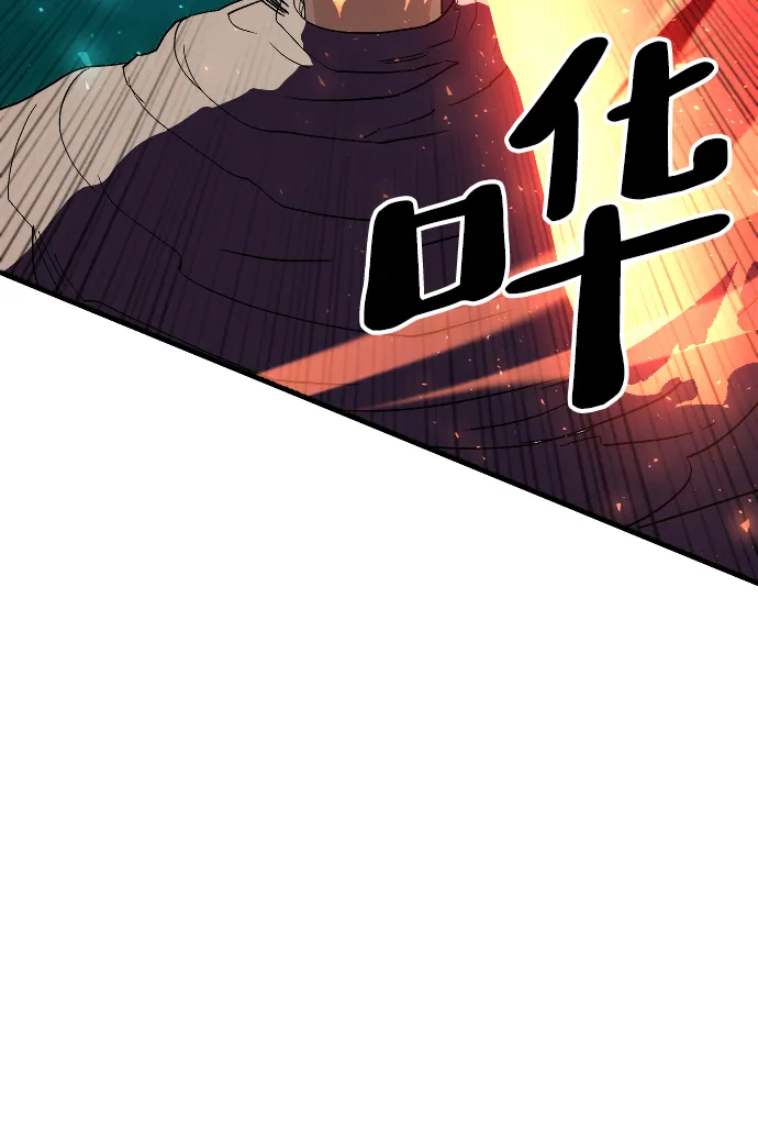 第73话 第24页