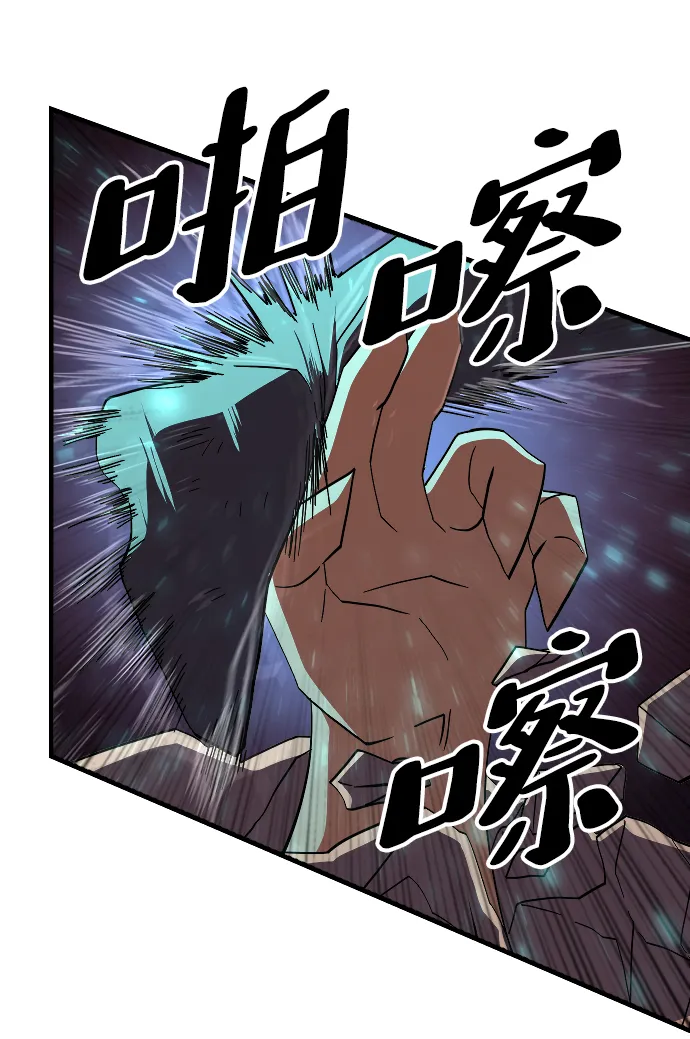 第73话 第25页