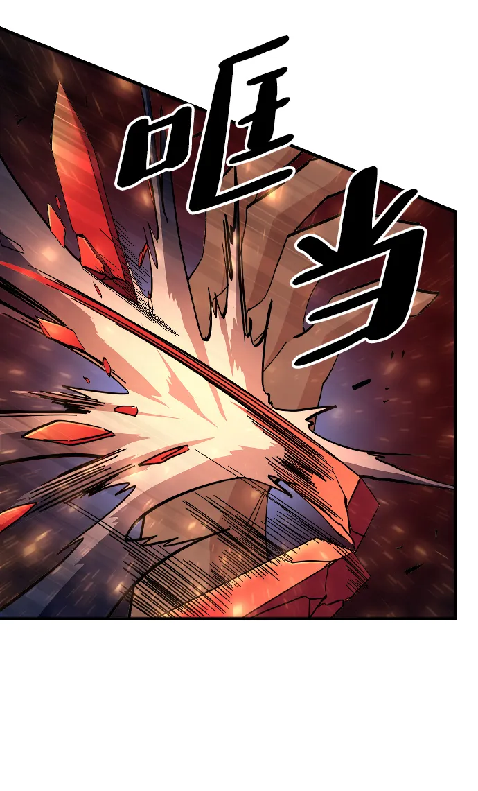 第73话 第26页