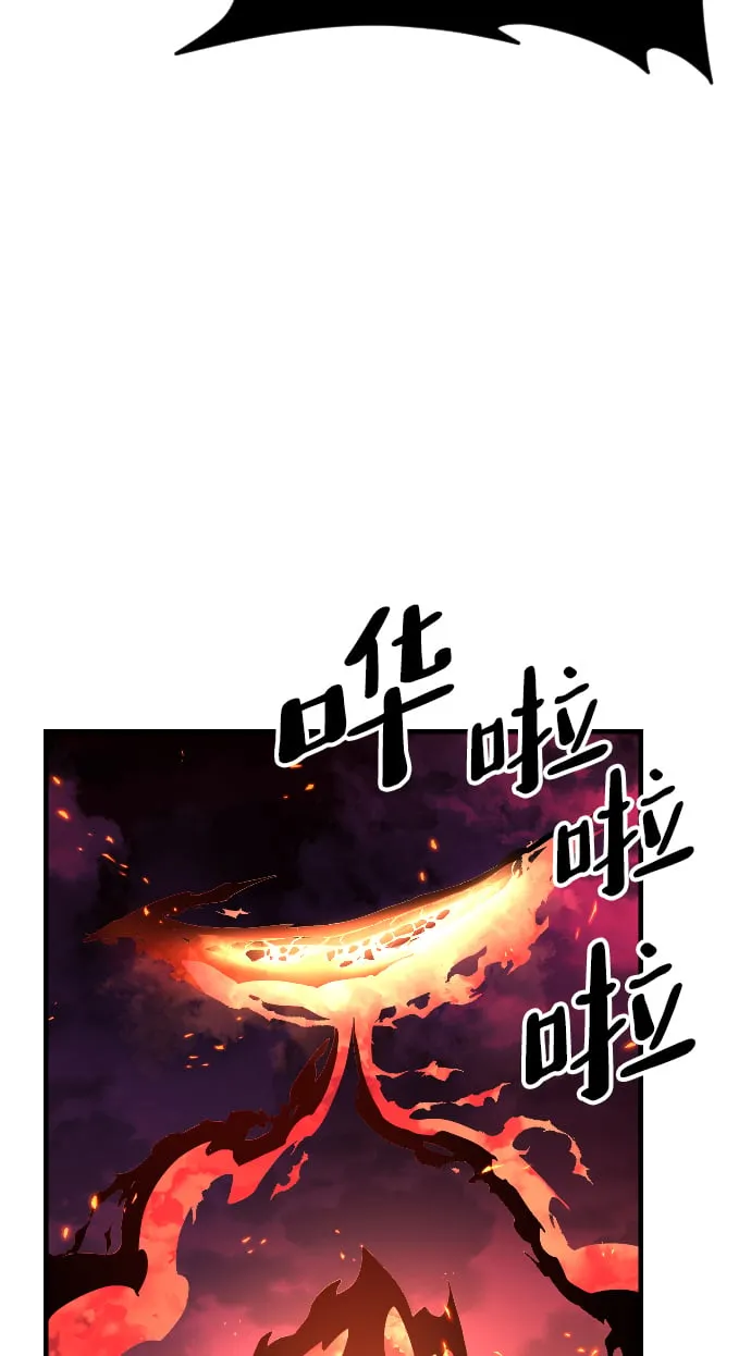 第73话 第30页