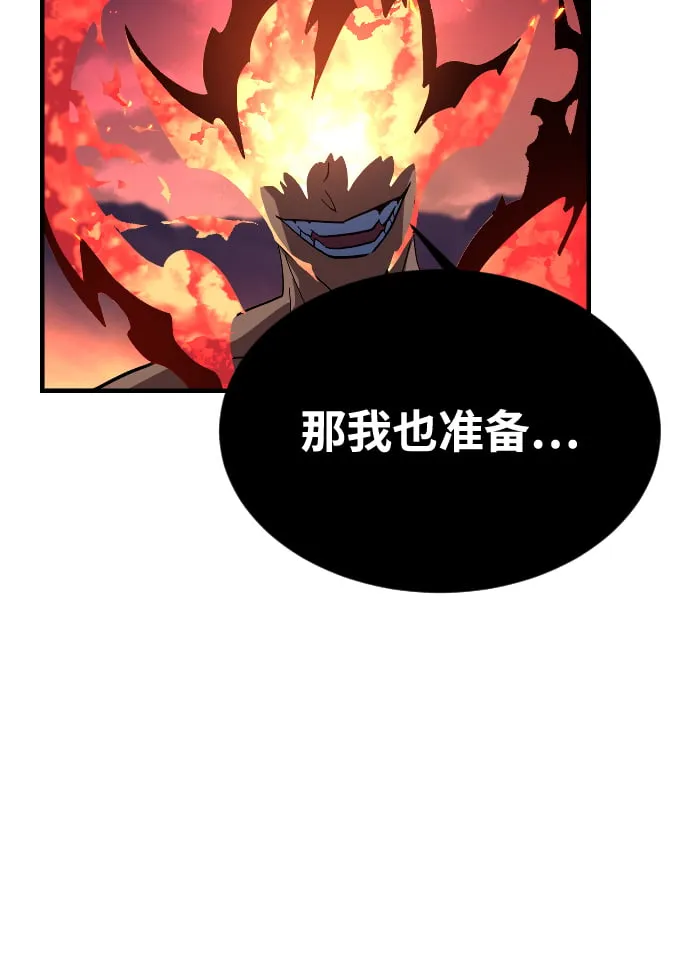 第73话 第31页