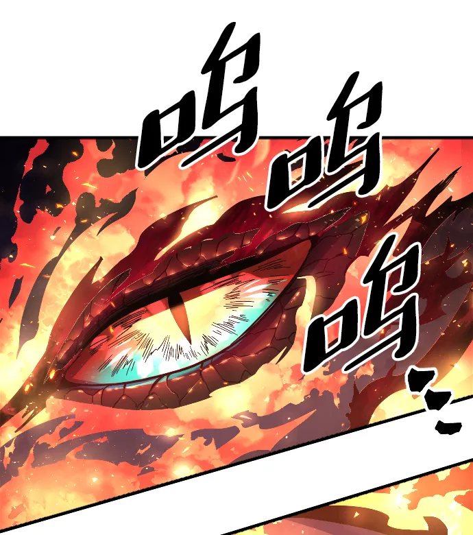 第73话 第32页