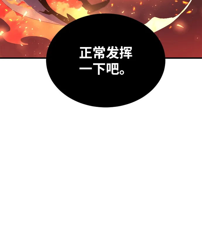 第73话 第34页