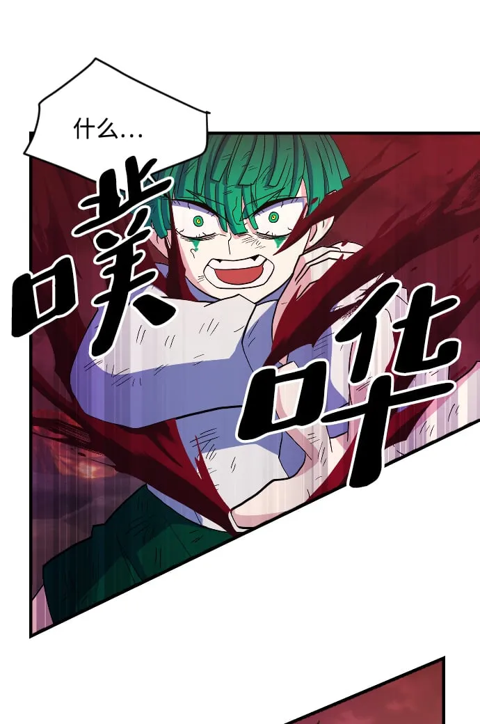 第73话 第35页